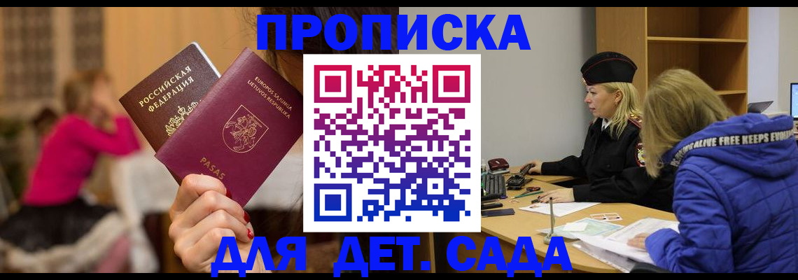 форма 3 в Ингушетии